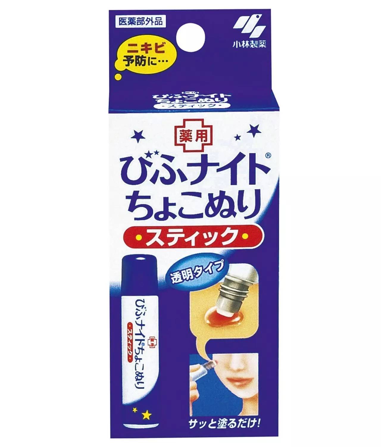 药妆店里的隐藏好物,药妆店有哪些神奇单品