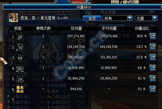 驱魔技能展示视频,驱魔高伤害技能