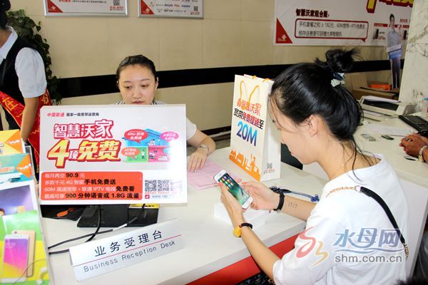 iPhone7烟台联通首发85后美女果粉抢“头彩”