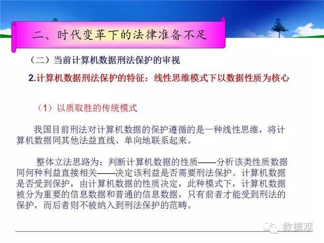 田刚讲课,田刚院士讲座