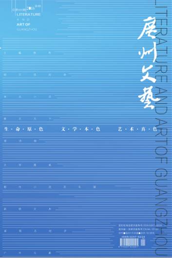 大型文学期刊名录,1980年文学期刊目录查询