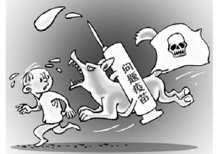 暗藏风险|你中秋高价购买的洋疫苗