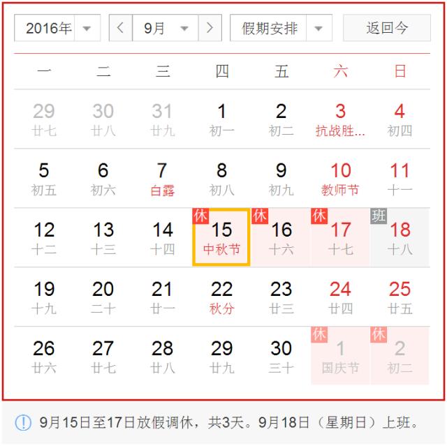 杭州乐园88元特价票,杭州烂苹果乐园团购套票