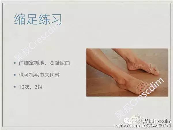 扁平足矫正训练法,扁平足物理治疗能不能恢复足弓