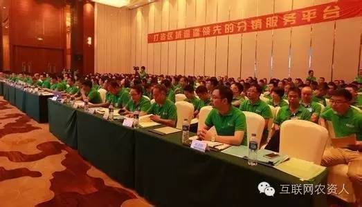 田田圈农资官网,田田圈农资服务中心加盟