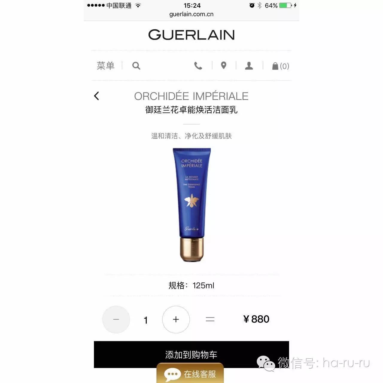 排行榜top10洁面,性价比最高的洁面排行