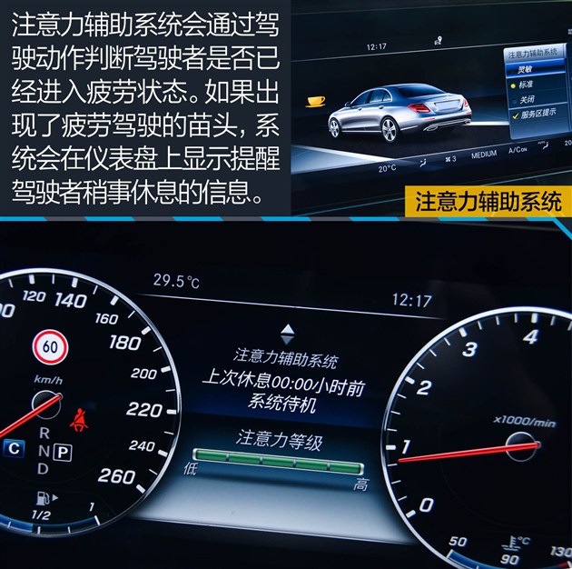 过五关斩六将测试,奔驰e过五关斩六将