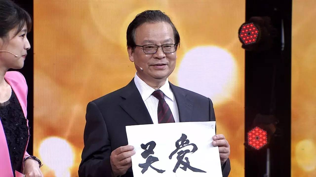 养生堂品牌理念,中国养生堂