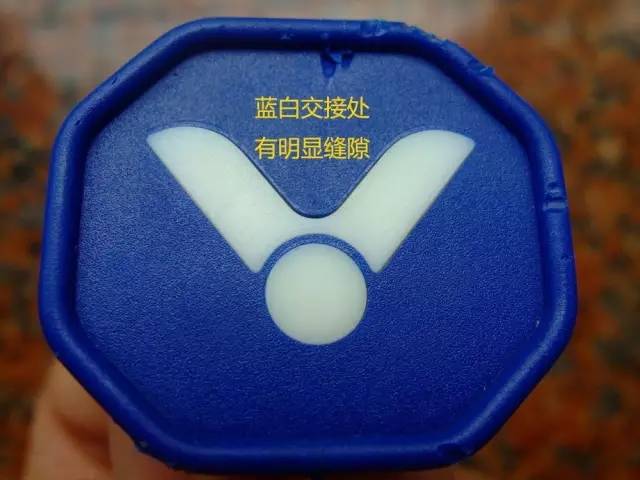 胜利羽毛球拍如何鉴别,如何辨别真正的羽毛球拍