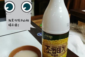 韩国济州岛自由行,首尔江原道怎么去