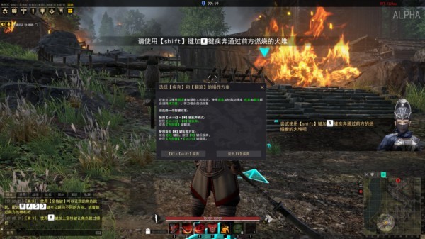 战意推荐配置,战意顶级画质