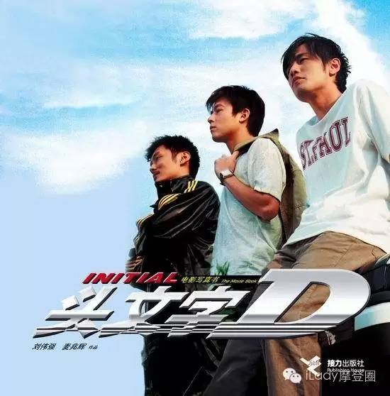 余文乐和周杰伦吃饭穿的vans,周杰伦和余文乐联名