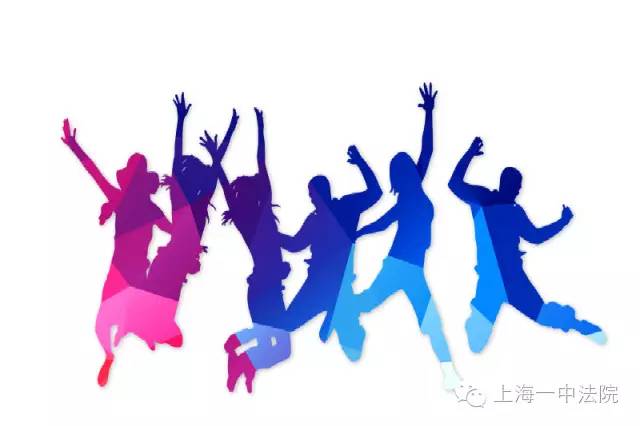 精彩一刻|“2016年上海法院运动会”上海一中法院参赛集锦