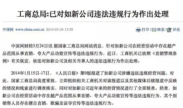 传销资金盘骗局,资金盘传销骗局警察抓到案例