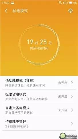 魅蓝u20的参数是多少,魅蓝u20手机好不好