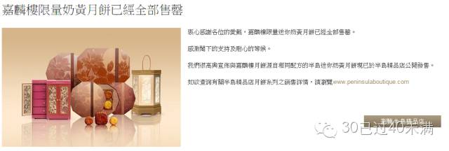 除了iPhone，在香港卖断货并炒高价格的还有这个