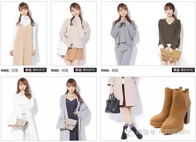热销爆款换季,时尚大牌洋气秋款已大量上架