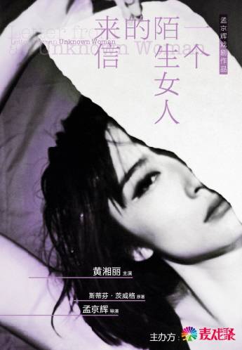 福利来袭门票免费送,福利特惠门票