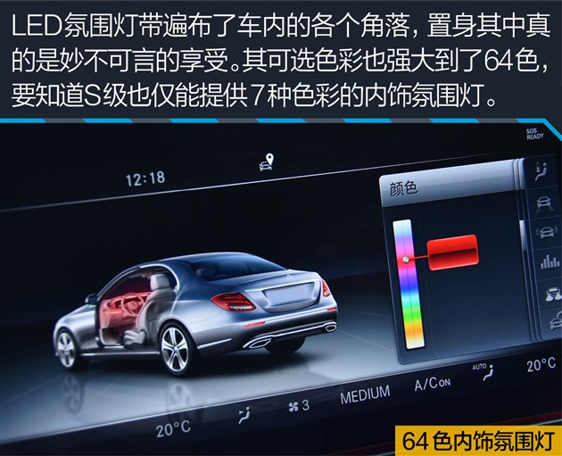 过五关斩六将测试,奔驰e过五关斩六将