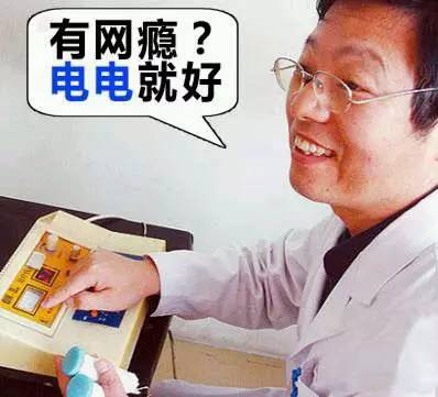 不服来辩正解,不服来辩视频原版