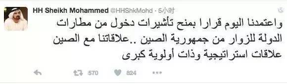 去迪拜旅游是落地签吧,迪拜必买表