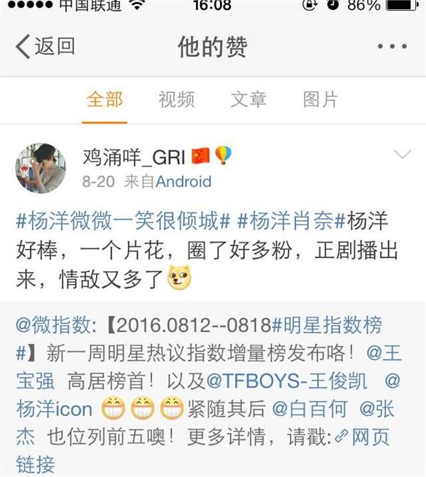 邓超霸气回击,邓超吐槽王宝强