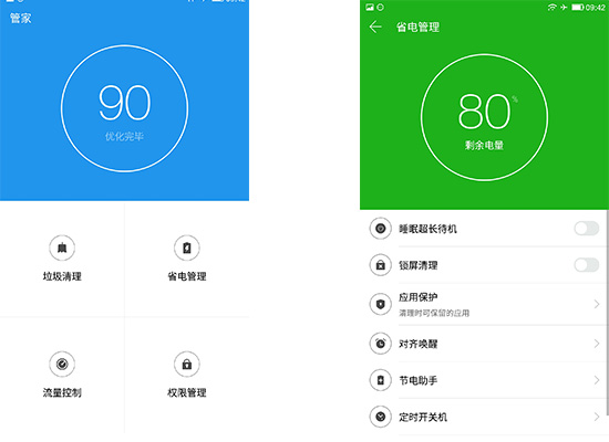 cool1dual是什么牌子,cool1dual有多少软件