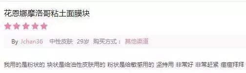 细腻好肌肤从“零毛孔”开始！拒绝深坑和粗大！