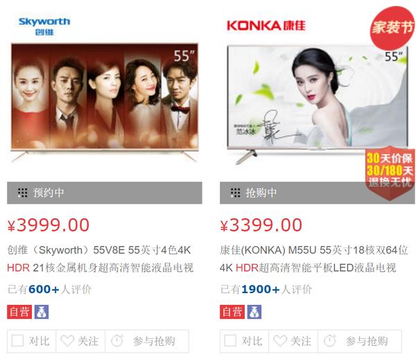 索尼ps4pro什么时候发布的,索尼ps4pro有哪些大作