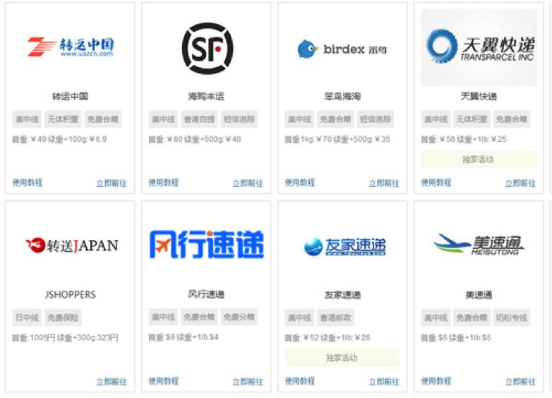 海淘考拉海购,海购正品网站哪个好