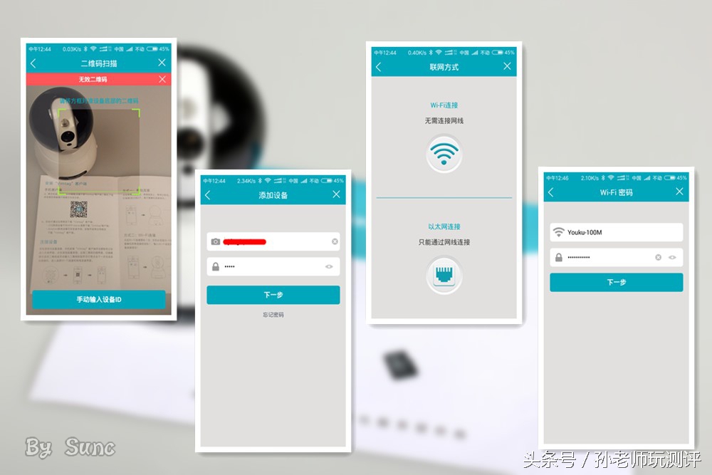 看家护院监控小助手,看家小卫士摄像机怎么弄