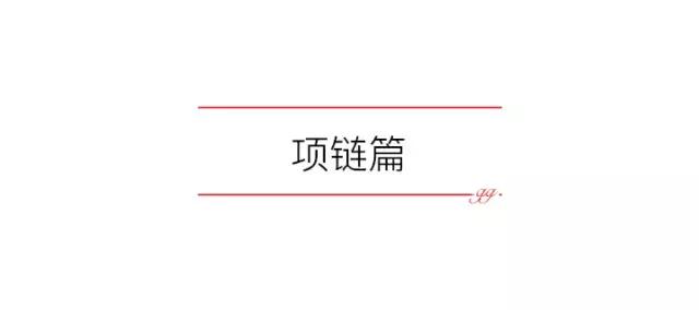 高级简单饰品分享推荐,意式极简高级感饰品