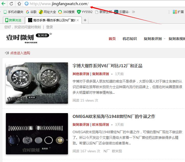 复刻表n厂v10绿水鬼,复刻表yf厂