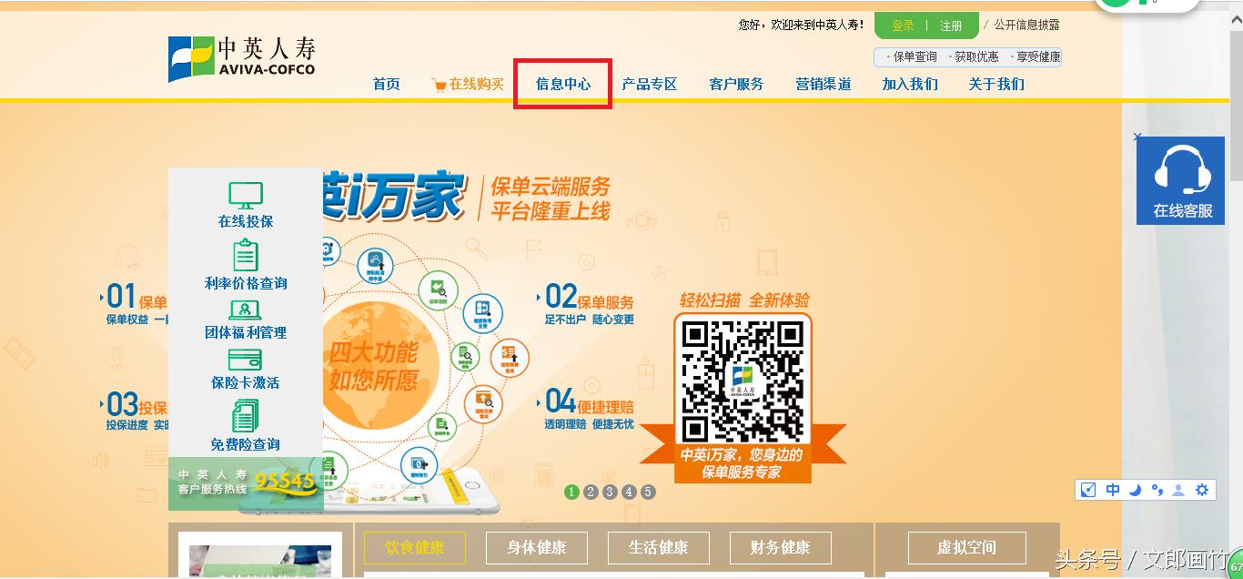 有几个人真正看懂保险的条款,保险条款怎么看最靠谱