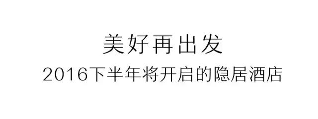 凤凰岛把公园还给你,你还欠自己一次隐居