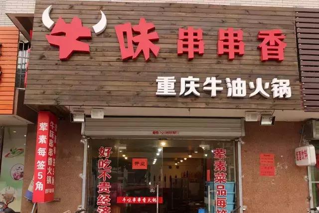 走过这8条街，镇江传统美食都基本吃全了，吃货地图攻略奉上