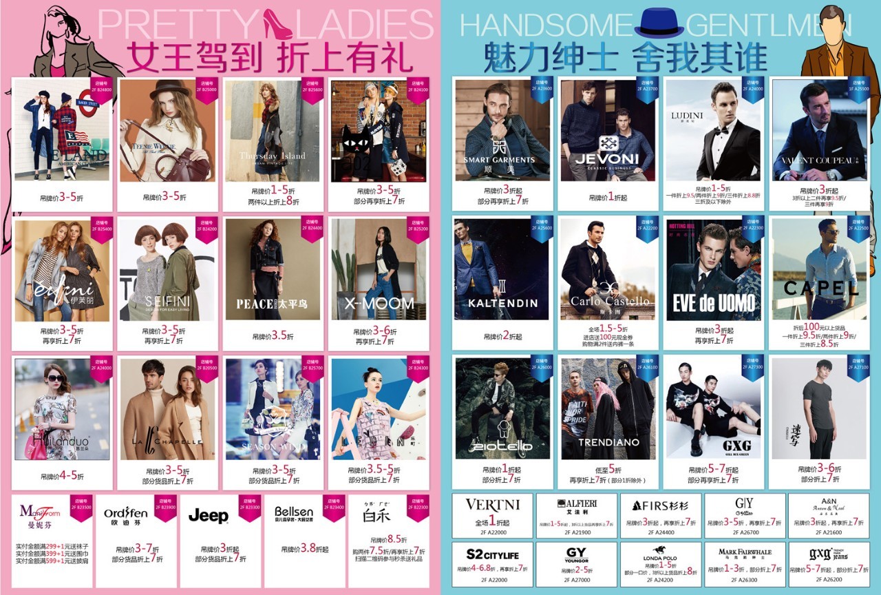 郑州奥特莱斯好玩的地方,郑州周边的奥特莱斯哪个比较好