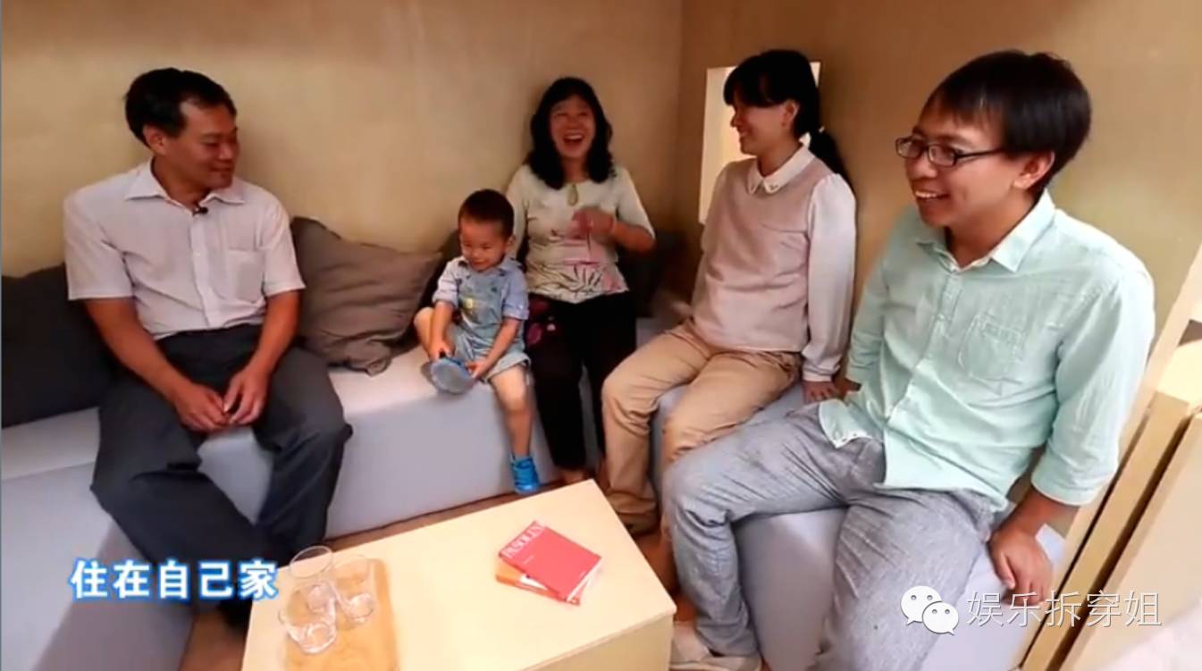 青山周平改装,青山周平的房子