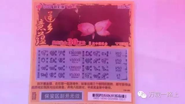 义丰彩票中奖50万,屯溪彩票中奖2700万