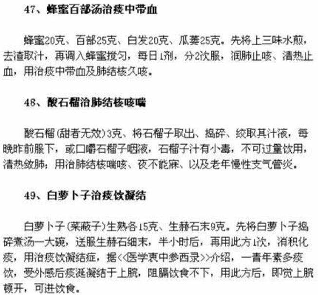 在家自制一款治咳嗽的小偏方,咳嗽自制什么止咳