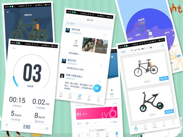 自行车也可以很溜,自行车也能骑出奥迪的感觉