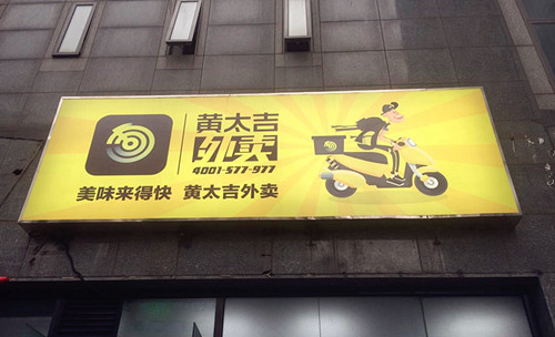 餐饮saas服务商的未来,餐饮saas如何获取销售商机