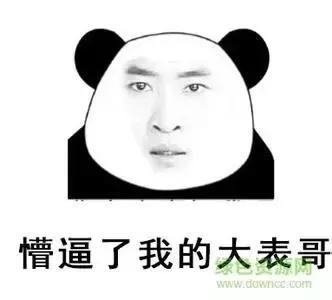 罗志祥周扬青事件说明什么 (罗志祥周扬青现在在干嘛)