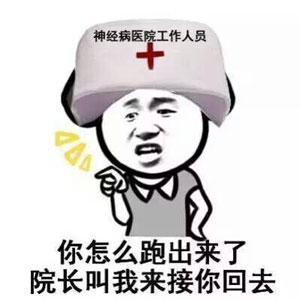 金馆长QQ表情系列，全套恶搞金馆长图片（2）