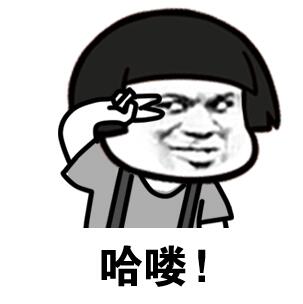 金馆长QQ表情系列，全套恶搞金馆长图片（2）