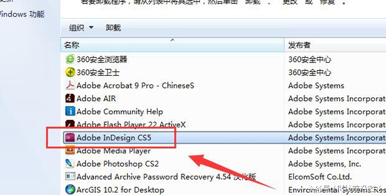 indesigncs5怎么排版,indesigncs5