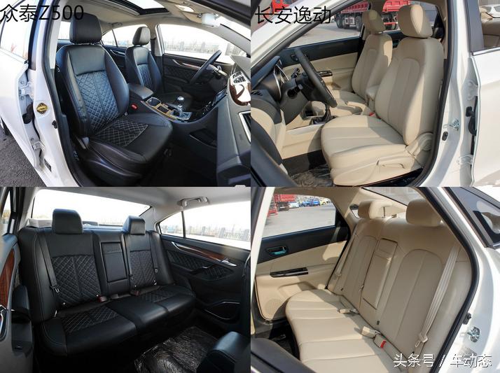 众泰z500好还是t600好,众泰z500跟z700哪个好