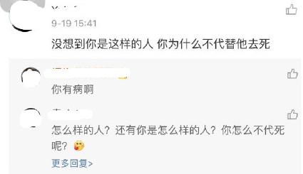 井柏然告别微博INS，疑因李易峰付辛博为乔任梁守夜而遭网暴