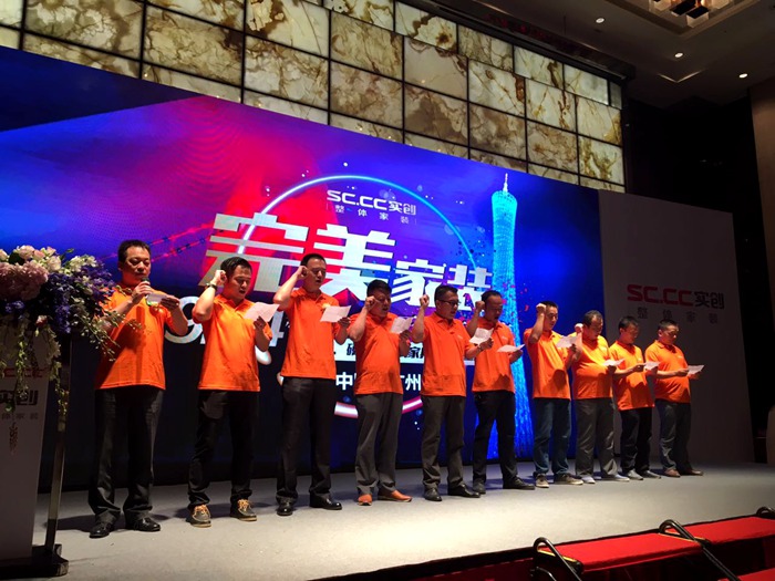 实创完美家装设计在哪里,实创装饰整体家装解决方案