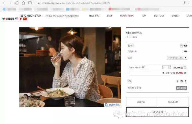 海淘商品怎么鉴定,怎么验证商品是不是正品